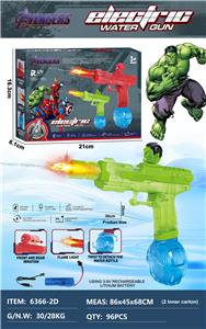 Water gun - OBL10399464
