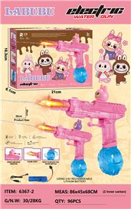 Water gun - OBL10399466