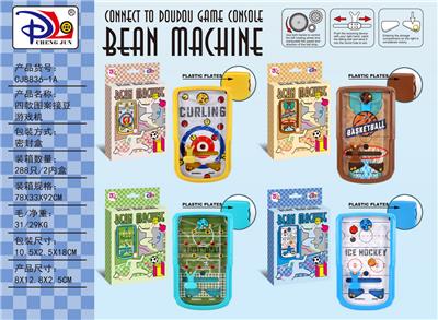 四款图案接豆游戏机 - OBL10399468