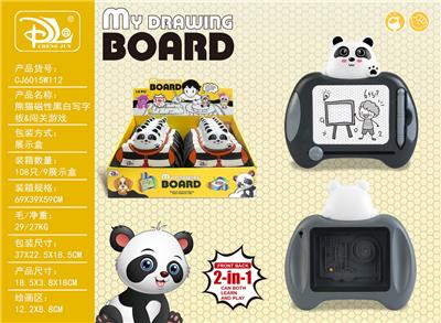 WordPad - OBL10399473