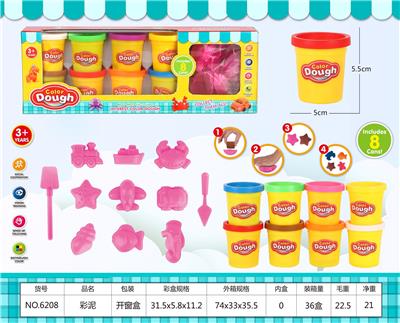 color mud - OBL10399523