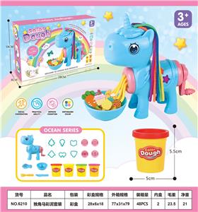 color mud - OBL10399527