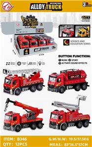 Inertia series - OBL10399572