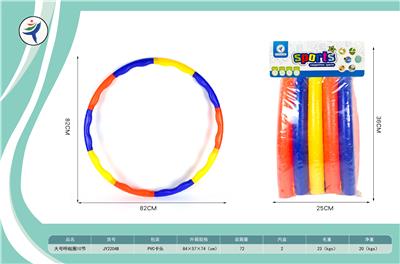Skipping / Hula Hoop - OBL10399610