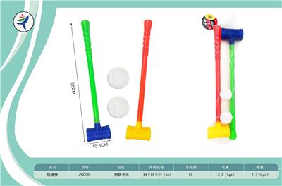 Sporting Goods Series - OBL10399615