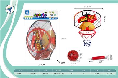 Basketball board / basketball - OBL10399620