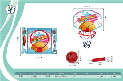 Basketball board / basketball - OBL10399622