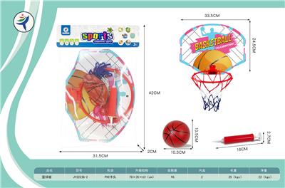 Basketball board / basketball - OBL10399624