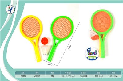 PINGPONG BALL/BADMINTON/Tennis ball - OBL10399629