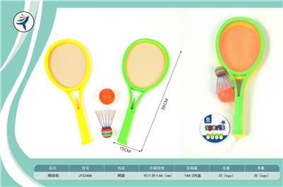 PINGPONG BALL/BADMINTON/Tennis ball - OBL10399633