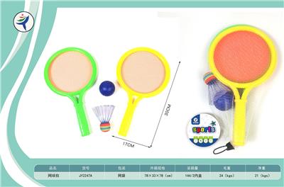 PINGPONG BALL/BADMINTON/Tennis ball - OBL10399634