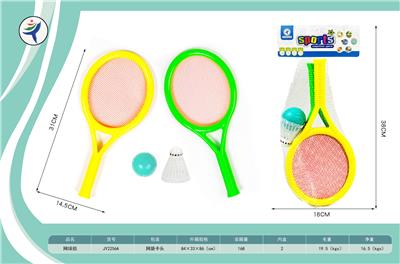 PINGPONG BALL/BADMINTON/Tennis ball - OBL10399636