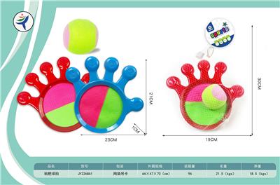 Target/throw - OBL10399657