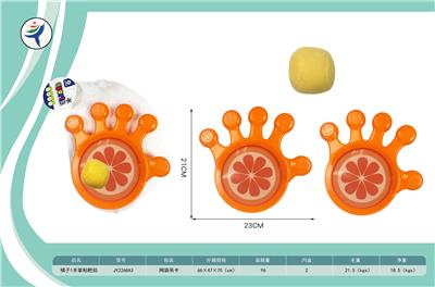 Target/throw - OBL10399659