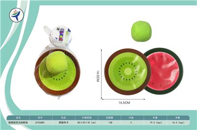 Target/throw - OBL10399661