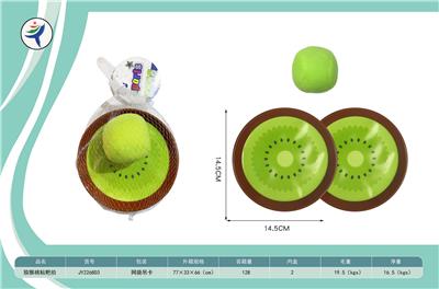 Target/throw - OBL10399662