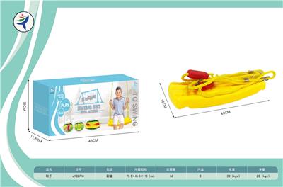 Sporting Goods Series - OBL10399666