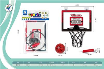 Basketball board / basketball - OBL10399673