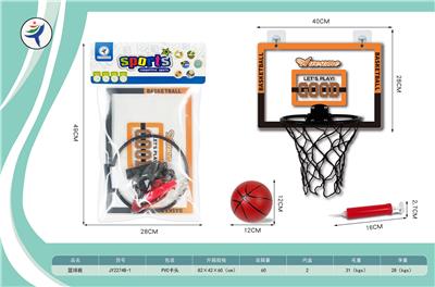 Basketball board / basketball - OBL10399675