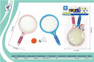 PINGPONG BALL/BADMINTON/Tennis ball - OBL10399677