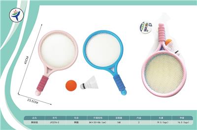 PINGPONG BALL/BADMINTON/Tennis ball - OBL10399679