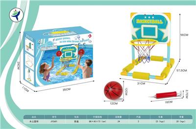 Basketball board / basketball - OBL10399685
