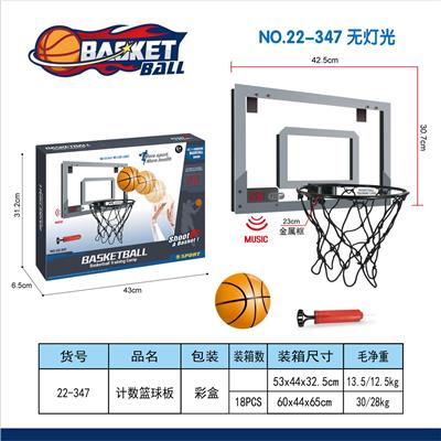 Basketball board / basketball - OBL10399711