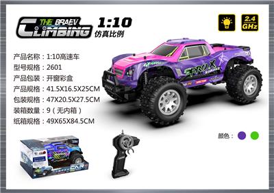 Remote control cars / tanks - OBL10399719