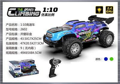 Remote control cars / tanks - OBL10399721