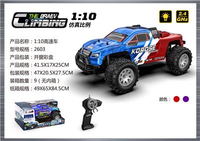Remote control cars / tanks - OBL10399723