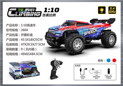 Remote control cars / tanks - OBL10399726