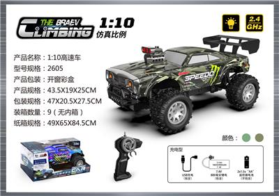 Remote control cars / tanks - OBL10399728