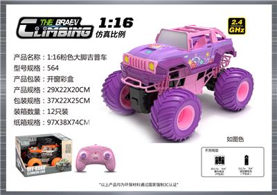 Remote control cars / tanks - OBL10399924