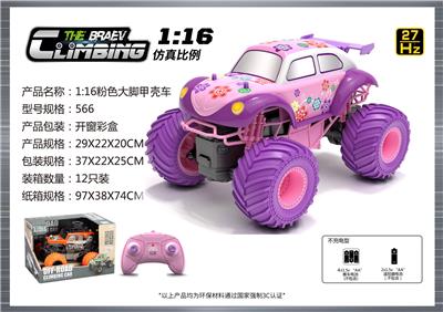 Remote control cars / tanks - OBL10399925