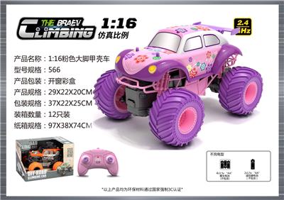 Remote control cars / tanks - OBL10399927