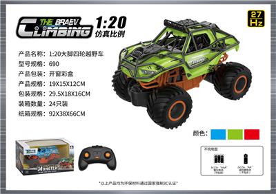 Remote control cars / tanks - OBL10399929