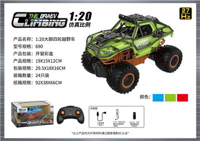 Remote control cars / tanks - OBL10399930