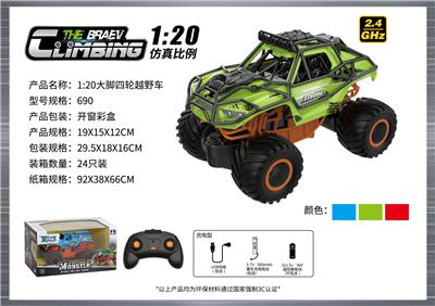 Remote control cars / tanks - OBL10399932