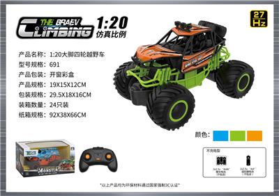 Remote control cars / tanks - OBL10399933