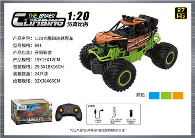 Remote control cars / tanks - OBL10399934