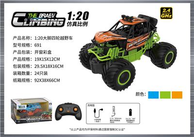 Remote control cars / tanks - OBL10399936