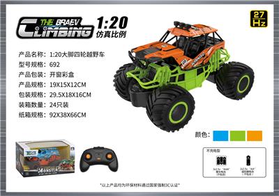 Remote control cars / tanks - OBL10399937