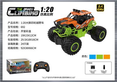 Remote control cars / tanks - OBL10399939