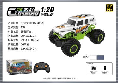 Remote control cars / tanks - OBL10399957