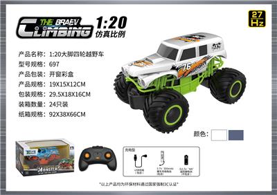 Remote control cars / tanks - OBL10399958
