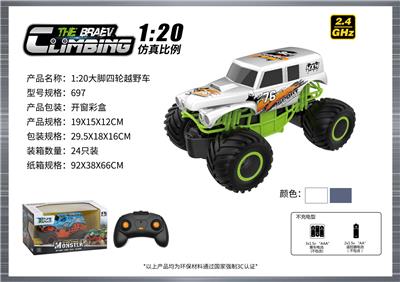 Remote control cars / tanks - OBL10399959