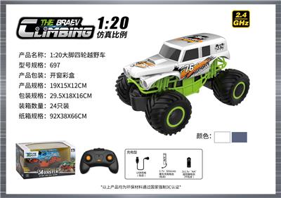 Remote control cars / tanks - OBL10399960