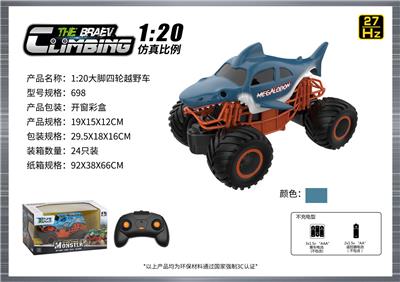 Remote control cars / tanks - OBL10399961