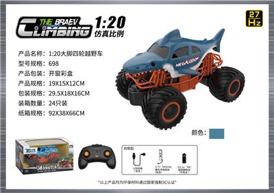 Remote control cars / tanks - OBL10399962