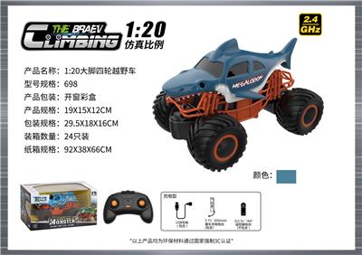 Remote control cars / tanks - OBL10399964